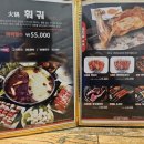 패밀리참숯양꼬치