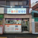 낙동대로249번길 이미지