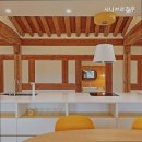 시나브로경주 | 경주숙소 시나브로경주 편안한 경주 펜션