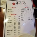 림가기