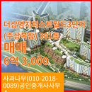 월드공인중개사사무소 네이버블로그