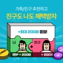 가성비 알뜰폰 유모바일 내돈내산 협찬 없음 솔직 후기