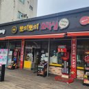 뽀끼뽀끼 오락실 이미지