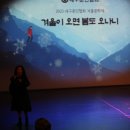 겨울문학제 이미지