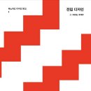 정병규디자인 이미지