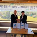 자연치유음식연구소 이미지
