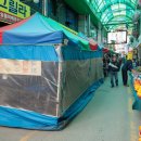 무극시장 이미지