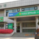지리산청학농업협동조합청암지점