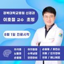 다올의원 이미지