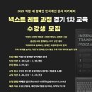 넥스트레벨 이미지