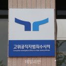 법무법인건양 이미지