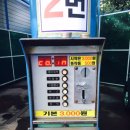 화지 셀프세차장 이미지