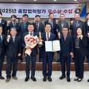 계양농업협동조합 기호일보