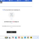 지원실업 | 6) 구직활동 증빙, 10분 만에 입사지원 하고 실업인정 신청 준비 끝낸 후기 (PDF 저장, 화면 캡쳐 방법)