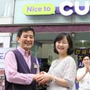 CU 이미지