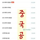 명동번역여행사 이미지