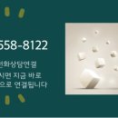 지웰미소공인중개사사무소 이미지