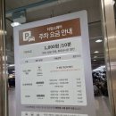 타임스케어 | [영등포 타임스퀘어 방문 후기] 배라+공차 간식부터 팝업스토어/주차요금 정보 등~