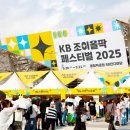 국민은행 이미지