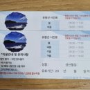 이노우에스시 이미지