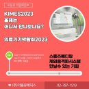 더블유기획주