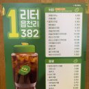 도심불고기 | 건대입구역점 도심 속 시골 컨셉의 브런치 디저트 불고기샌드위치, 두바이와플, 할매니얼 미숫가루 후기