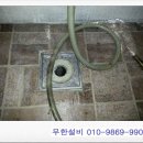 무한당구장 이미지