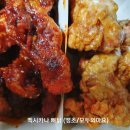 멕시카나 대신점 이미지