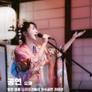 테마와 하루(지역축제 체험) | 서울 아이와 가볼 만한 곳 일본 감성 니지모리스튜디오 테마파크 어린이 기모노 체험