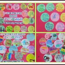 거여초교병설유치원 이미지