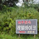 덕진-17 | 덕진구 아중호수도서관 - 전주가볼만한곳 실내데이트 주차