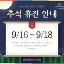 삼남재활의학과병원 이미지