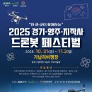 광적면행정복지센터 이미지