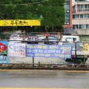 녹산유황온천 이미지