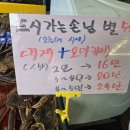해신해산물 네이버블로그
