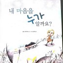 한국독서치료상담학회 이미지