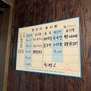 마루통구이 이미지