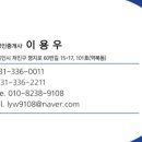 역삼지구부동산 공인중개사사무소 이미지