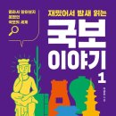 (주)국보 이미지