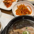 홍천덤바우록계탕 이미지