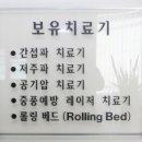 진성한의원 이미지