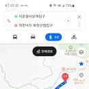 북한산 2구간끝이준열사묘역~착한낙지 북한산점 이미지