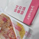 스텔라떡볶이부산부경대점