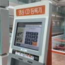 담낭염일기 03) 담낭염 복통 일산병원 당일 외래 접수 응급실 입원