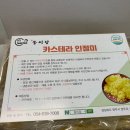둥이당 이미지