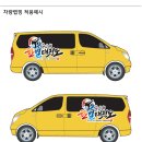 용인대 한별 태권도장 이미지