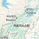 키르기즈에어