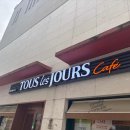 가락타운3단지제2 이미지