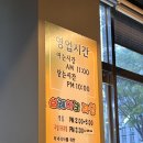 은행나무갈매기 | 광주 하남지구 숨은 맛집, 은행나무 갈매기 후기
