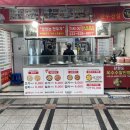 장호덕손만두(속초점) 이미지